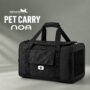 PETiCO PET CARRY Noa - Image 4
