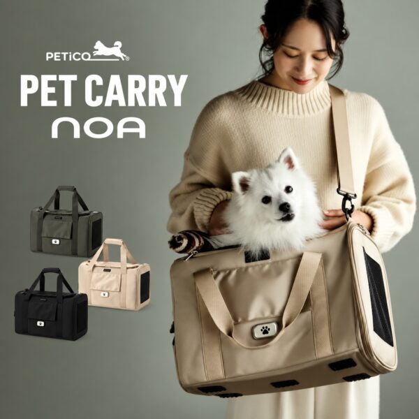 PETiCO Noa Pet Carry Collection