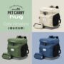 PETiCO PET CARRY Hug - Image 4