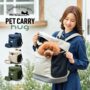 PETiCO PET CARRY Hug - Image 2