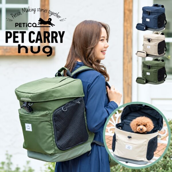 Petico Pet Carry Hug Backpack Ad